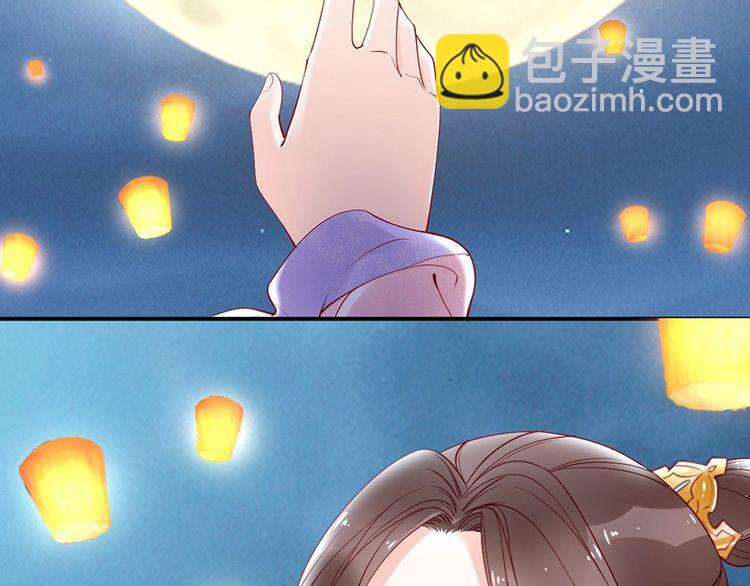 第36话 以后我就是你家人42