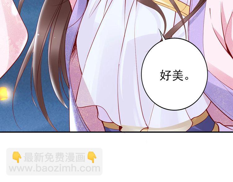 第36话 以后我就是你家人44
