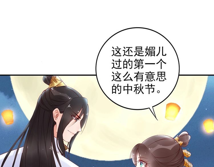 第36话 以后我就是你家人45
