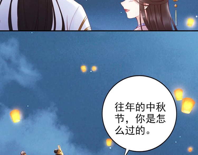 第36话 以后我就是你家人50