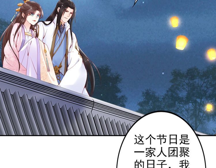 第36话 以后我就是你家人51