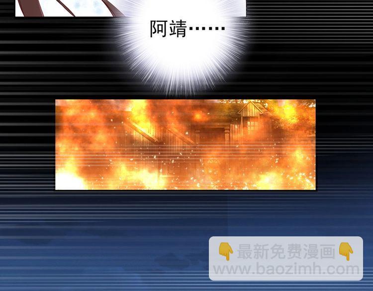 第36话 以后我就是你家人53