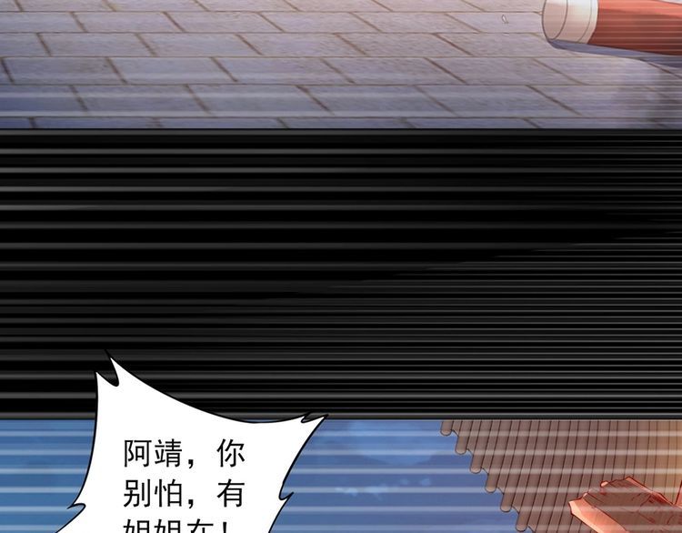 第36话 以后我就是你家人56