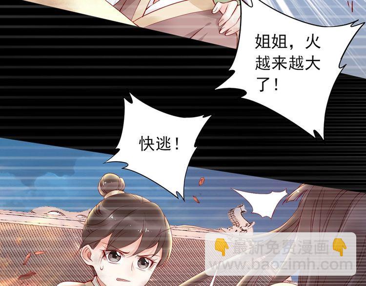 第36话 以后我就是你家人60