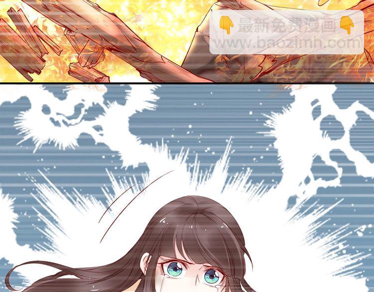 第36话 以后我就是你家人65