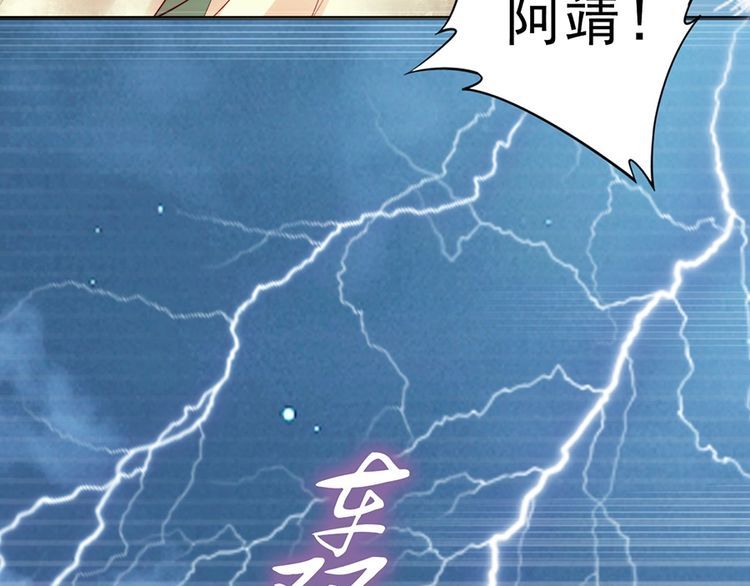 第36话 以后我就是你家人67