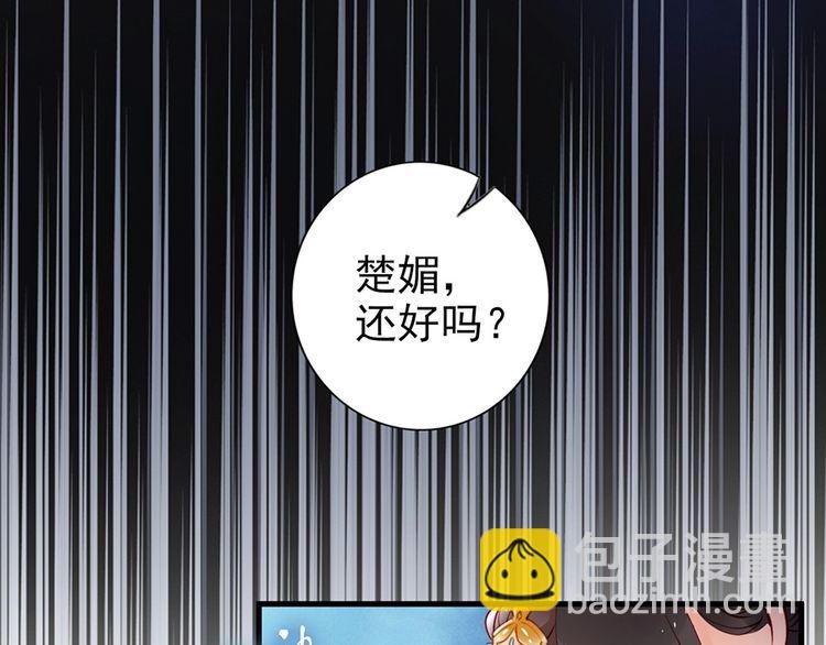 第36话 以后我就是你家人70