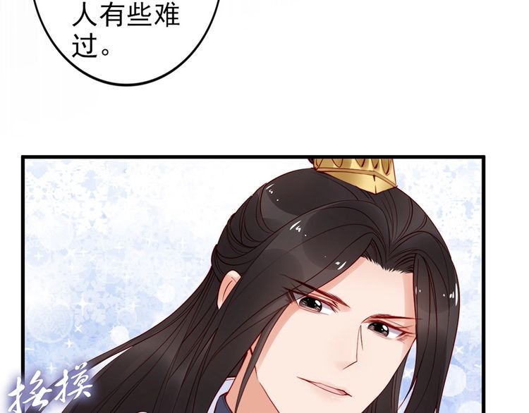 第36话 以后我就是你家人72