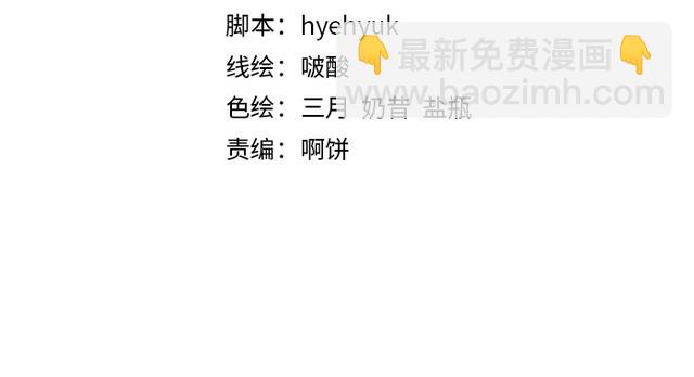 第36话 以后我就是你家人8