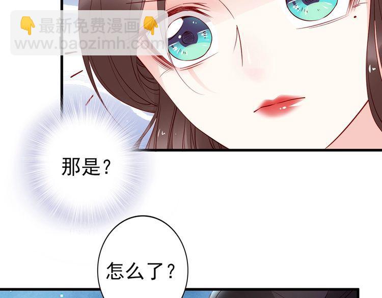 第36话 以后我就是你家人82