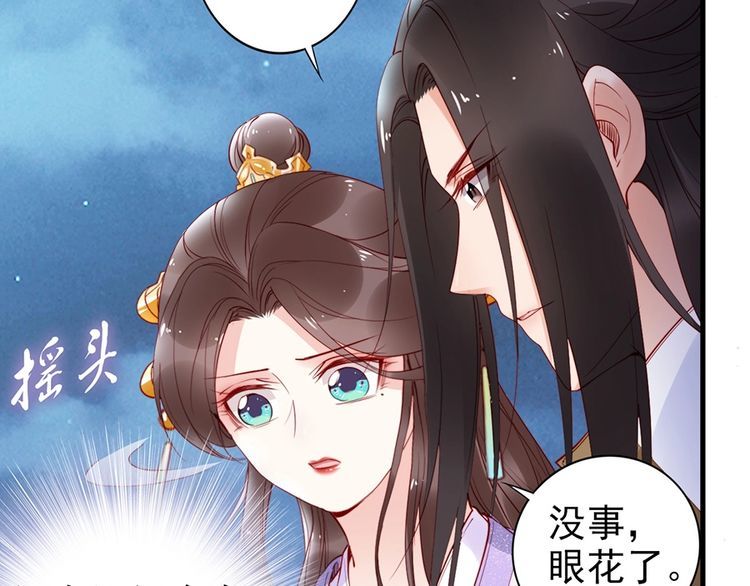 第36话 以后我就是你家人83