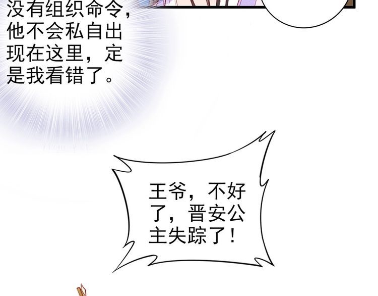 第36话 以后我就是你家人84