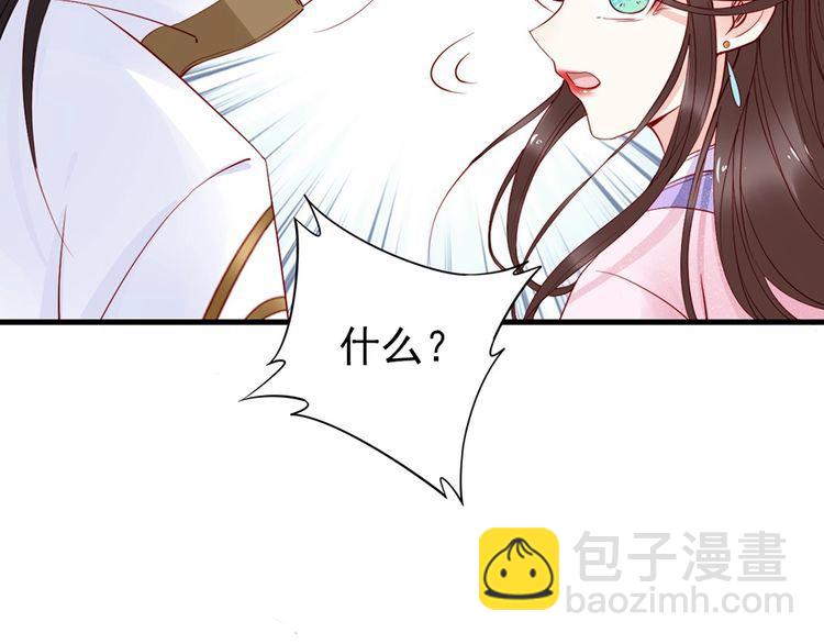 第36话 以后我就是你家人86