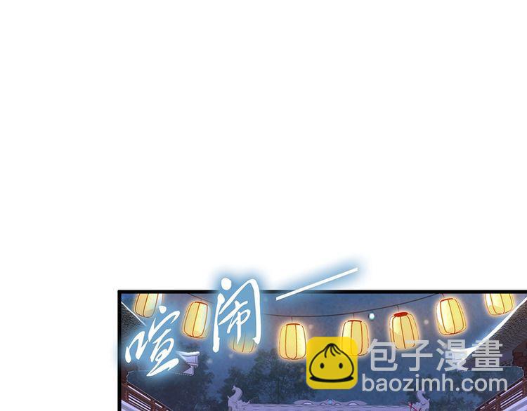 第36话 以后我就是你家人9