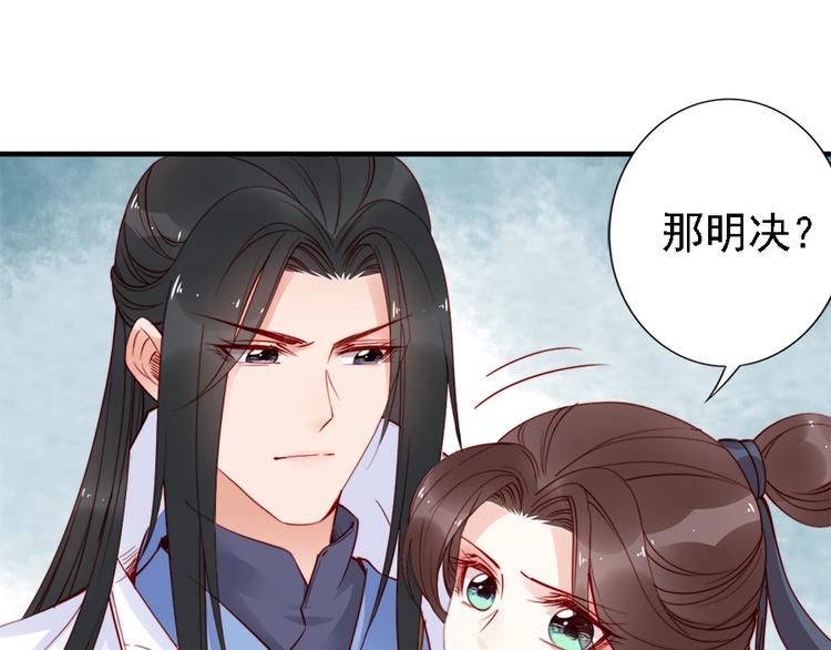 第39话 我相信你73