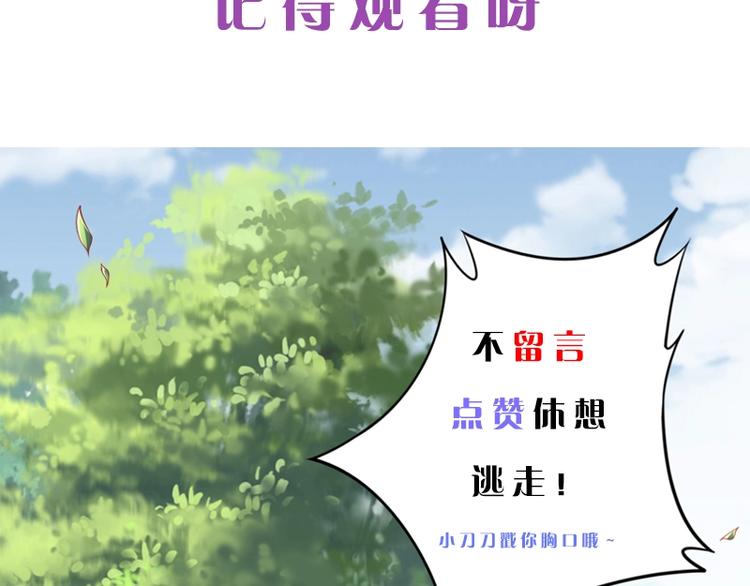 第40话 你们什么关系102