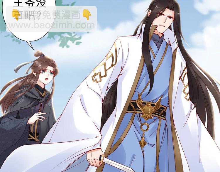 第40话 你们什么关系20