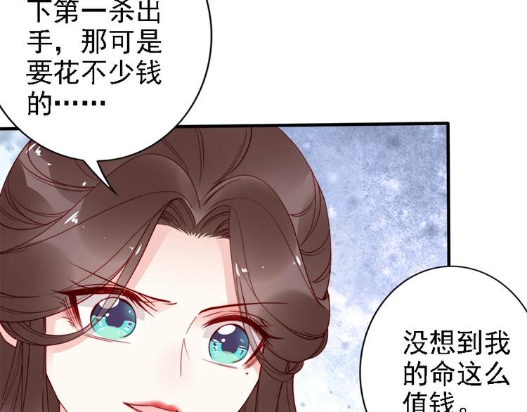 第40话 你们什么关系27