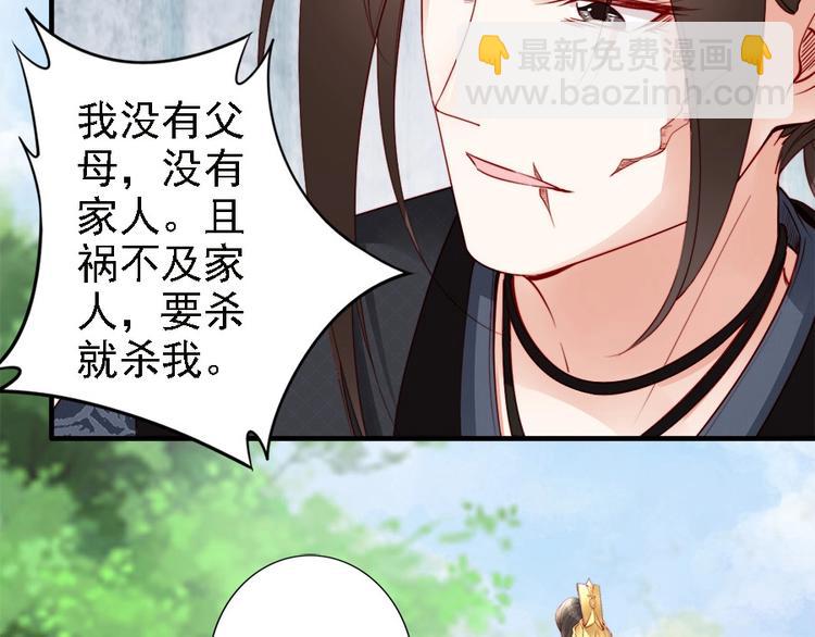 第40话 你们什么关系55