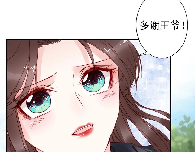 第40话 你们什么关系78