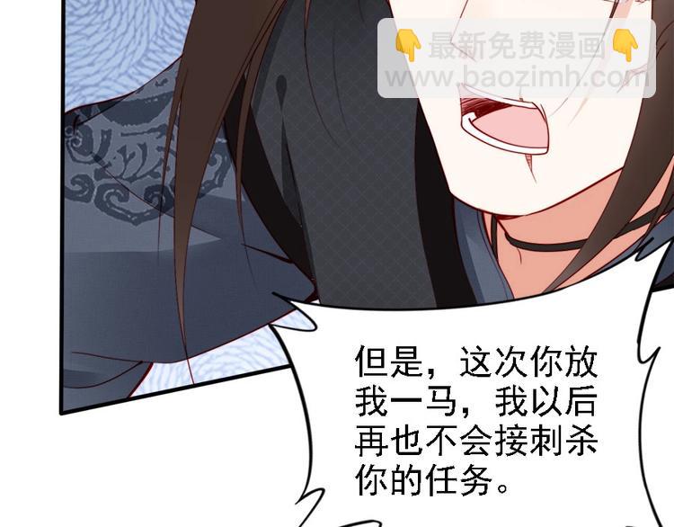 第40话 你们什么关系83