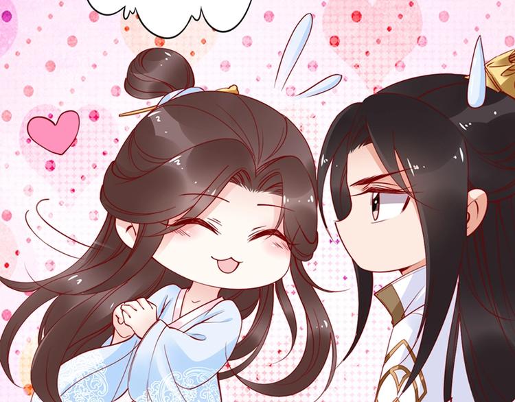 第40话 你们什么关系96