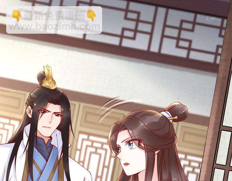 第41话 鸳鸯浴🛁10