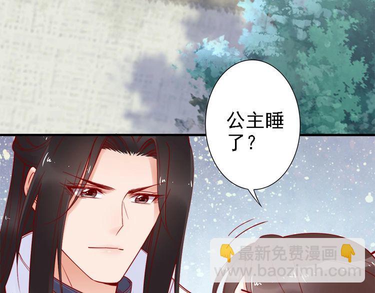 第41话 鸳鸯浴🛁12