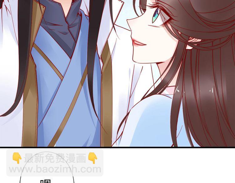 第41话 鸳鸯浴🛁13