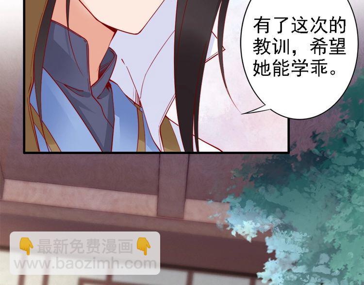 第41话 鸳鸯浴🛁15