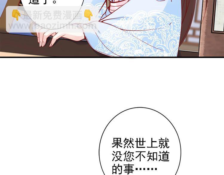 第41话 鸳鸯浴🛁18