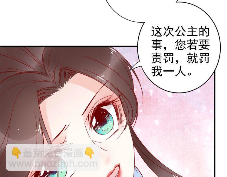 第41话 鸳鸯浴🛁19