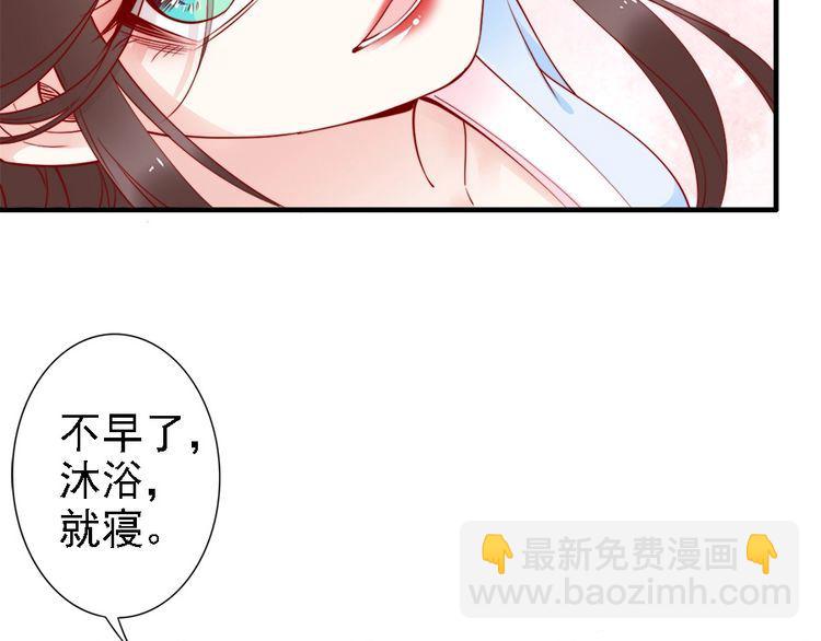 第41话 鸳鸯浴🛁20