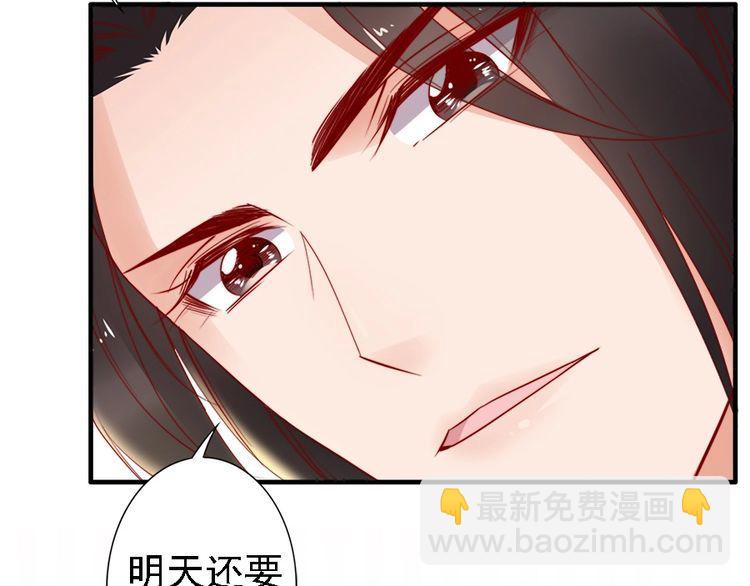 第41话 鸳鸯浴🛁21