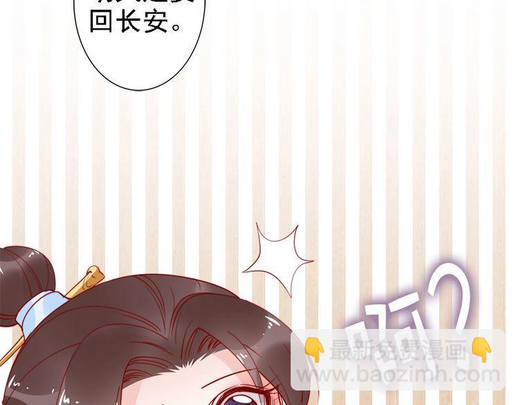 第41话 鸳鸯浴🛁22