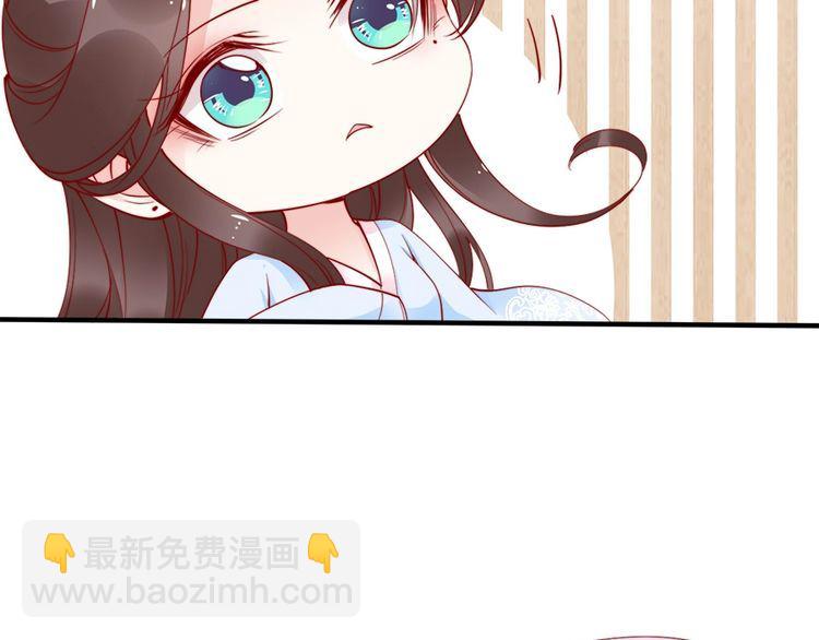 第41话 鸳鸯浴🛁23