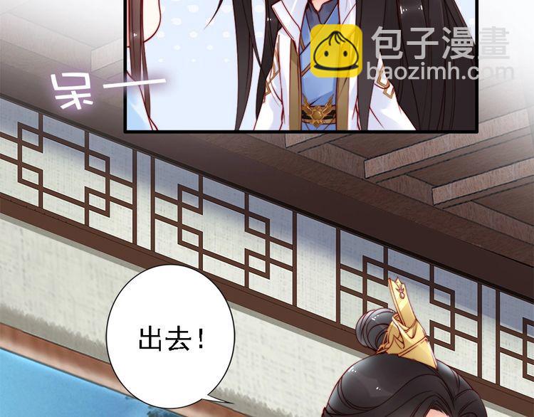 第41话 鸳鸯浴🛁31