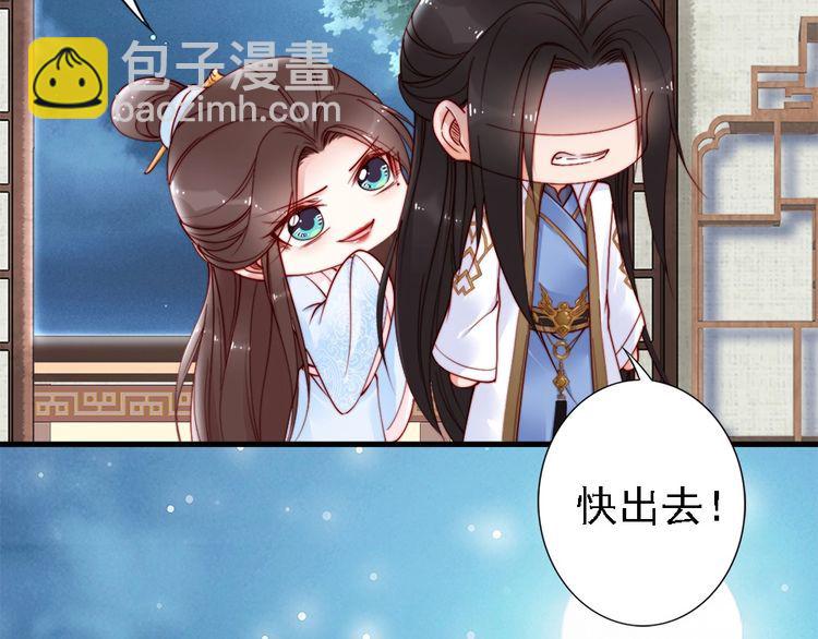 第41话 鸳鸯浴🛁34