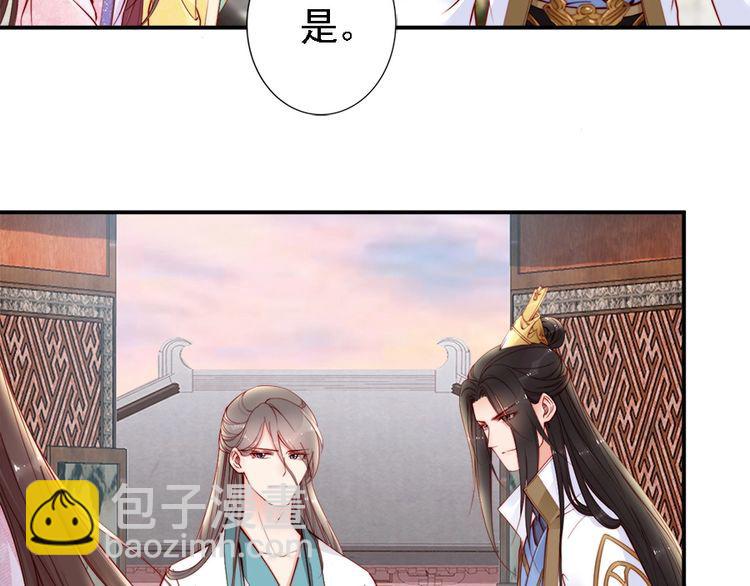第41话 鸳鸯浴🛁41
