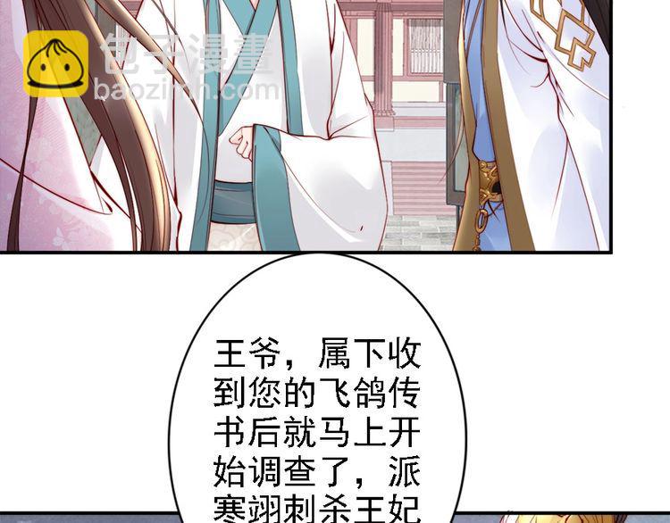第41话 鸳鸯浴🛁42