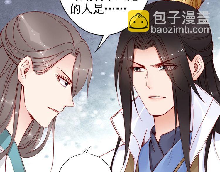 第41话 鸳鸯浴🛁43