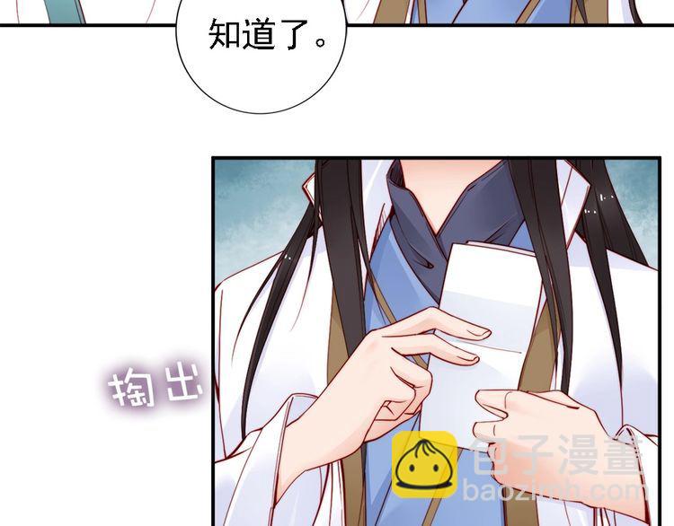 第41话 鸳鸯浴🛁44