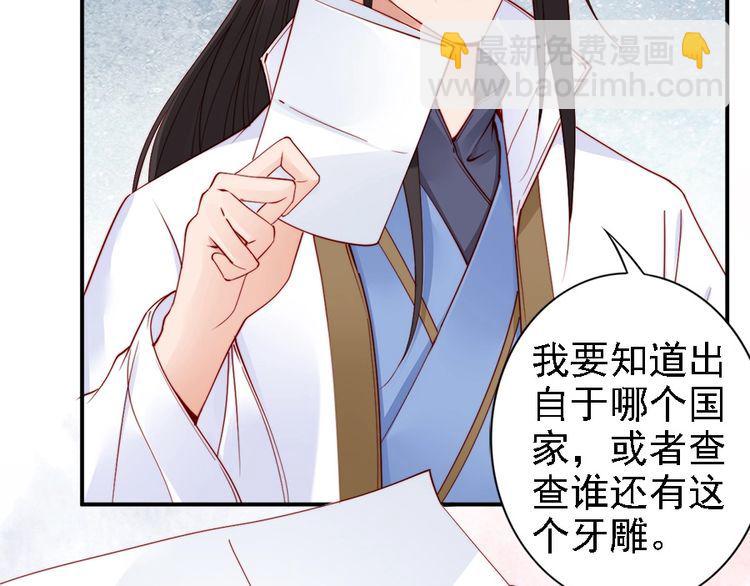 第41话 鸳鸯浴🛁46