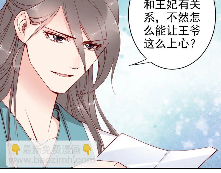 第41话 鸳鸯浴🛁48