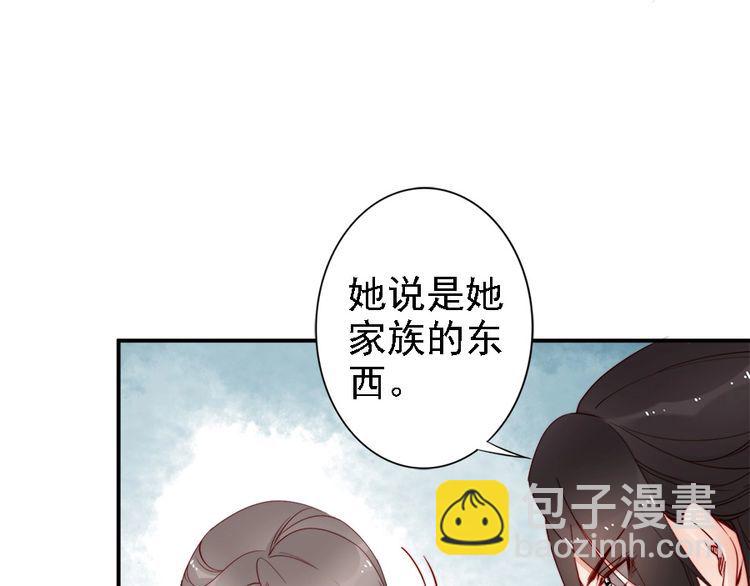 第41话 鸳鸯浴🛁53