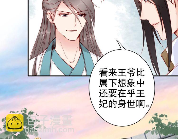 第41话 鸳鸯浴🛁54
