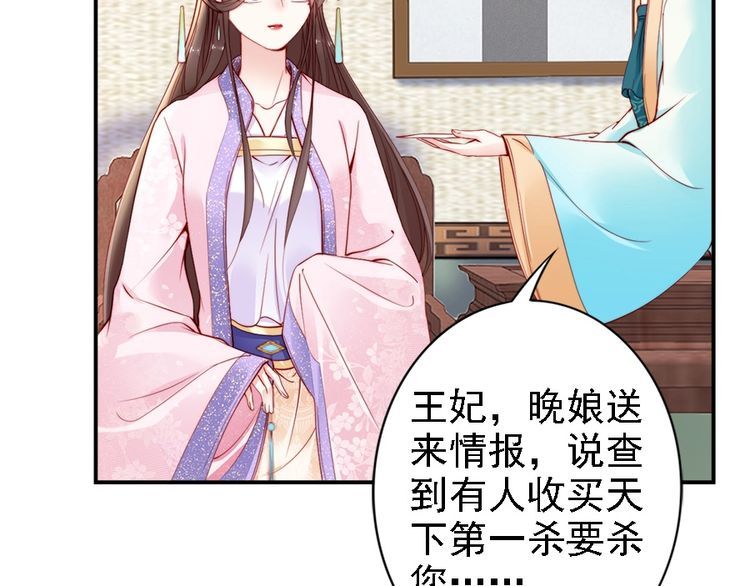 第41话 鸳鸯浴🛁59