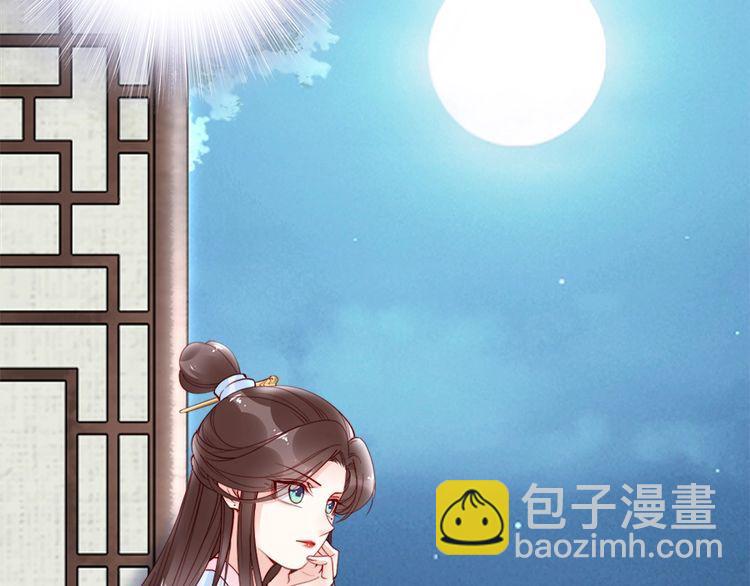 第41话 鸳鸯浴🛁6