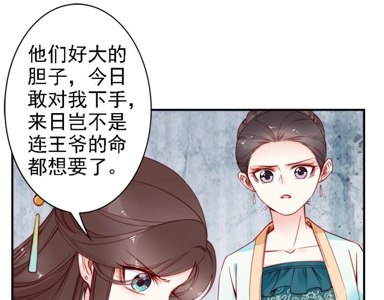 第41话 鸳鸯浴🛁62
