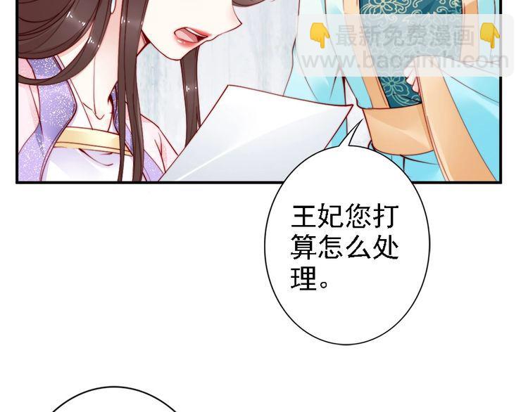 第41话 鸳鸯浴🛁63